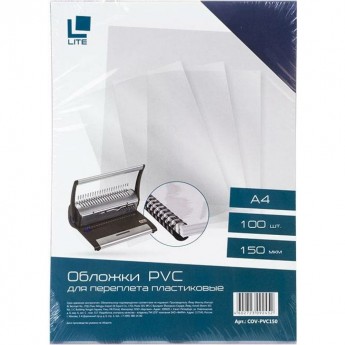 Обложка для переплета LITE COV-PVC150