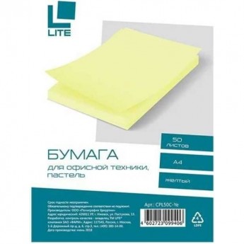 Бумага LITE CPL50C-Ye